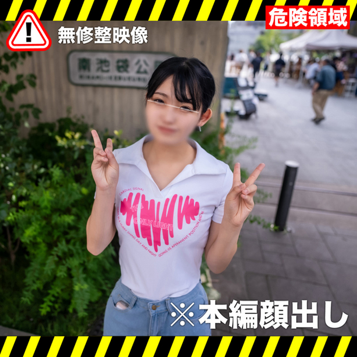 FC2-PPV-3595097 jav torrent download free