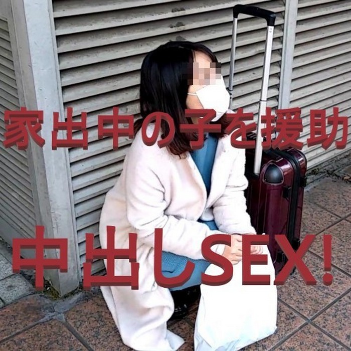 FC2-PPV-3624331 jav torrent download free