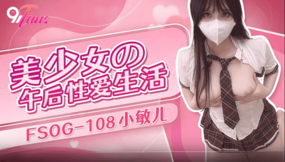 FSOG-108 jav torrent download free