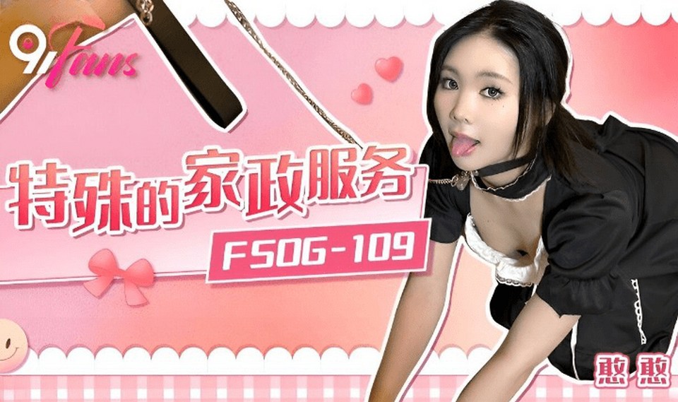 FSOG-109 jav torrent download free