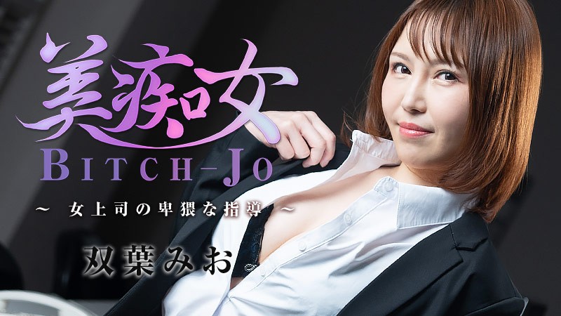 HEYZO-3103 jav torrent download free
