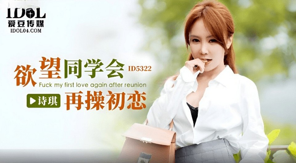 ID-5322 jav torrent download free