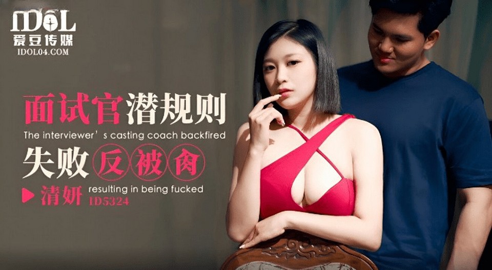 ID-5324 jav torrent download free