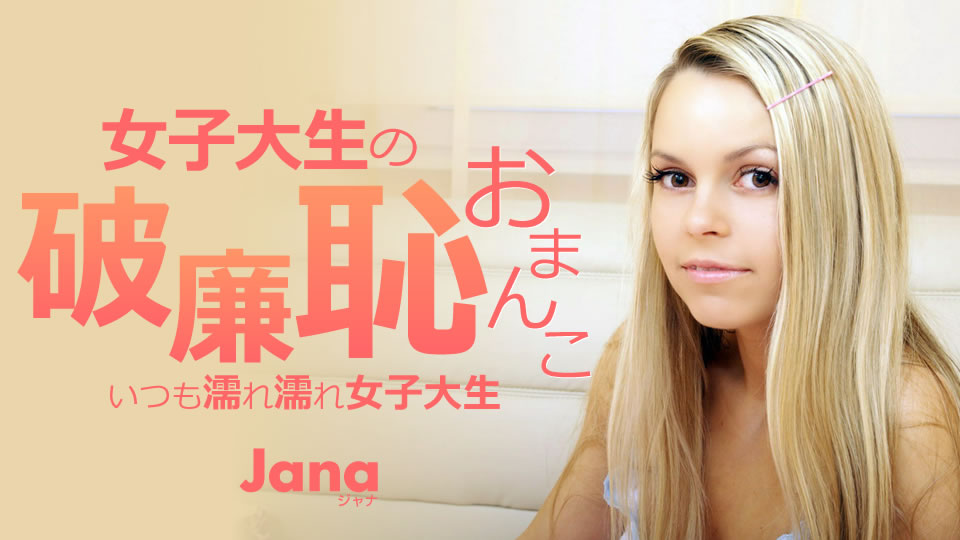 KIN8-3745 jav torrent download free