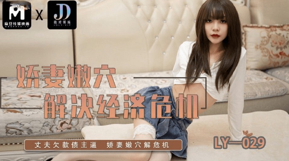 LY-029 jav torrent download free