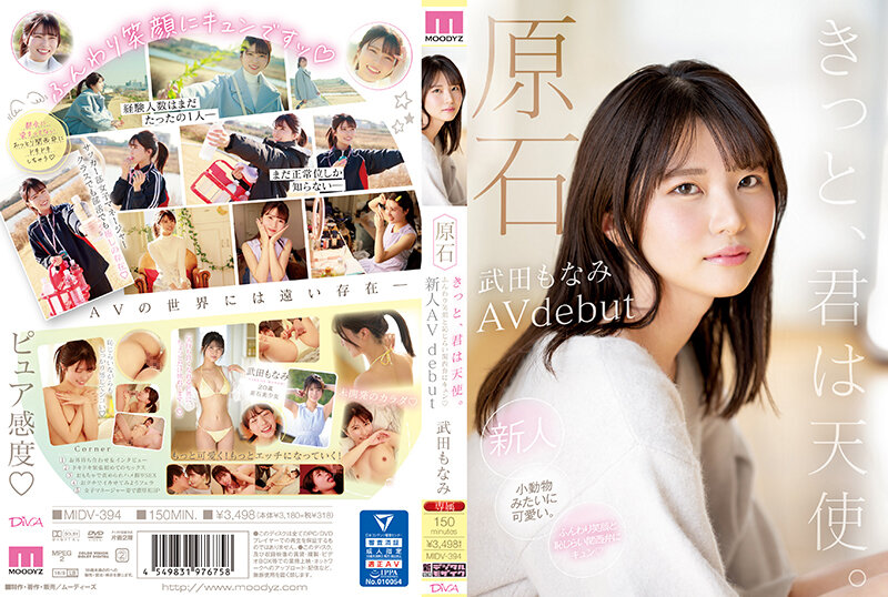 [FHDC] jav torrent download free