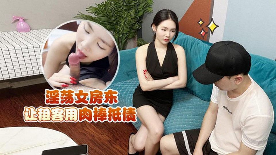 ML-13 jav torrent download free