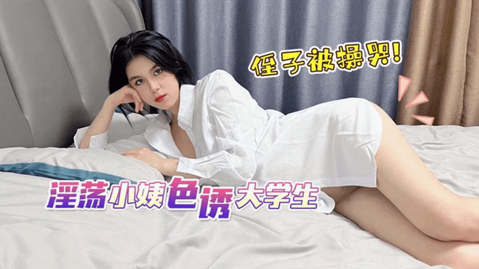 ML-17 jav torrent download free