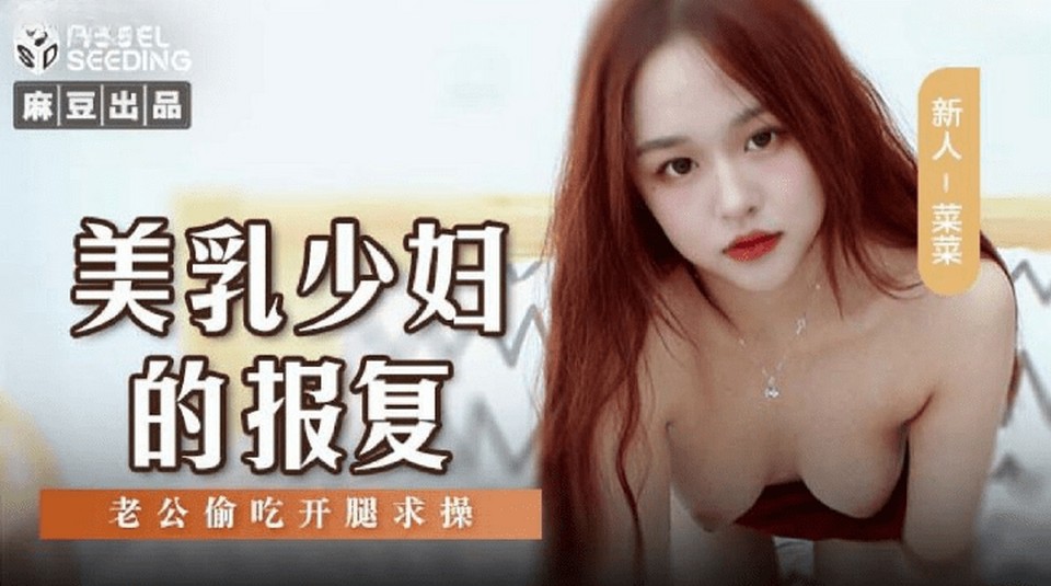 MSD-109 jav torrent download free