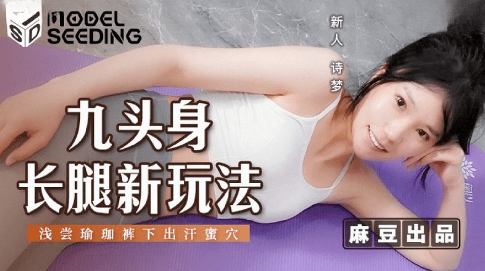 MSD-134 jav torrent download free