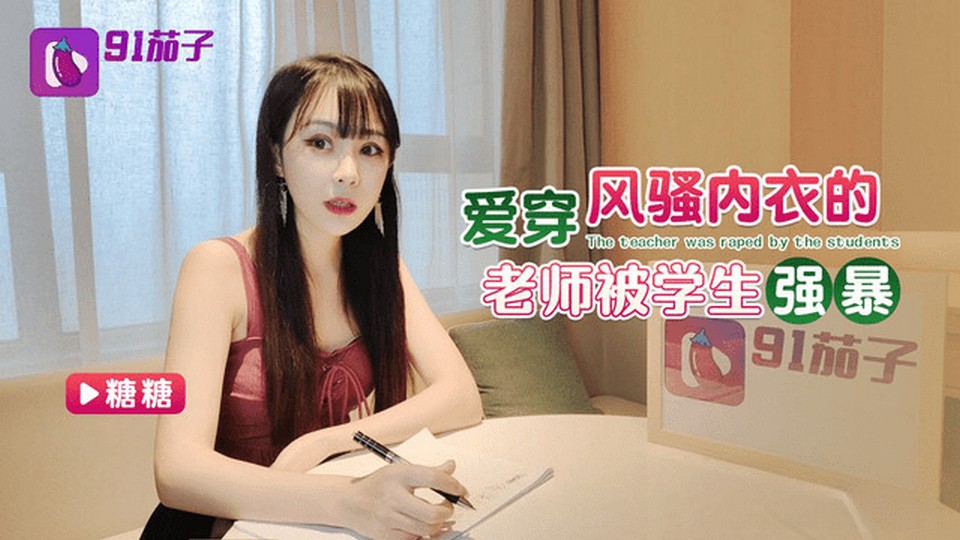 QZ-61 jav torrent download free