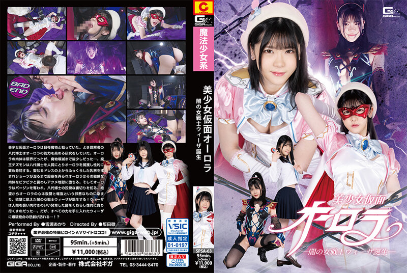 SPSA-63 jav torrent download free