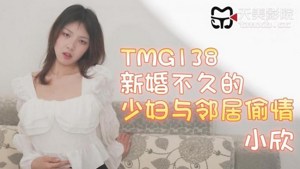 TMG-138 jav torrent download free