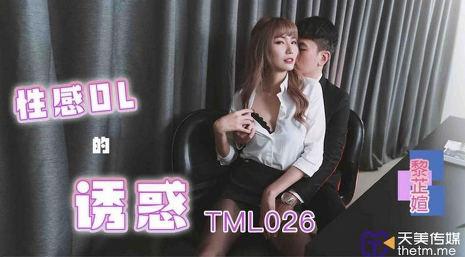 TML-026 jav torrent download free