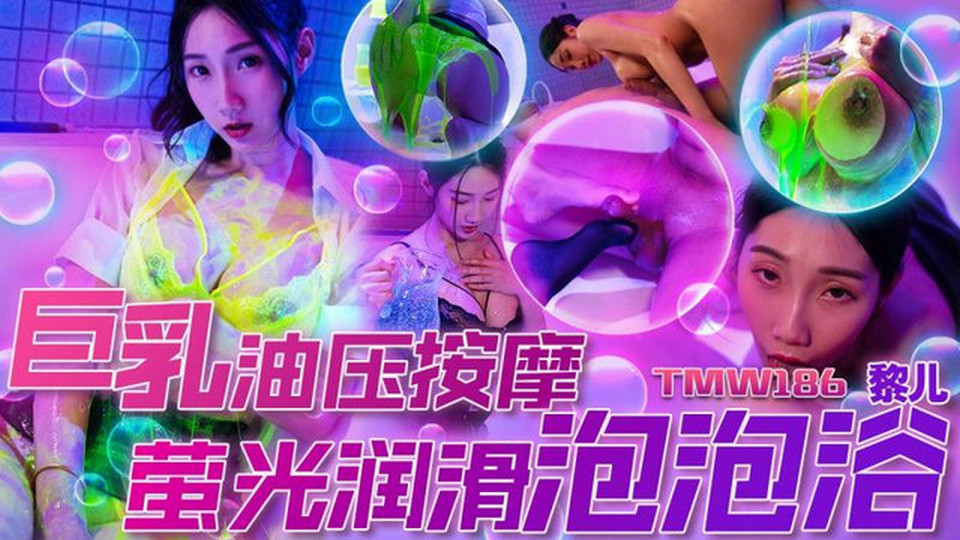 TMW-186 jav torrent download free