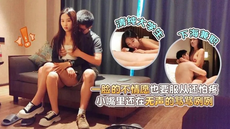 XB-146 jav torrent download free