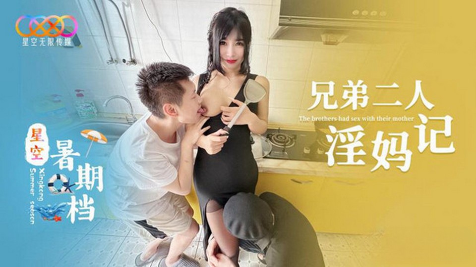 XK-52 jav torrent download free