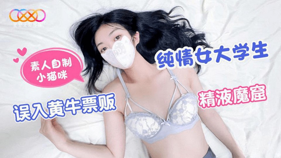 XK-53 jav torrent download free