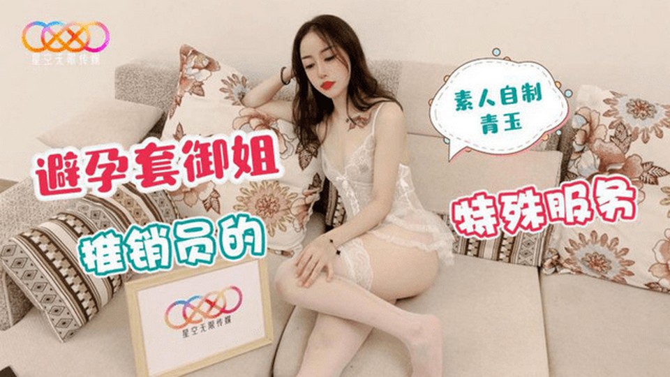 XK-58 jav torrent download free