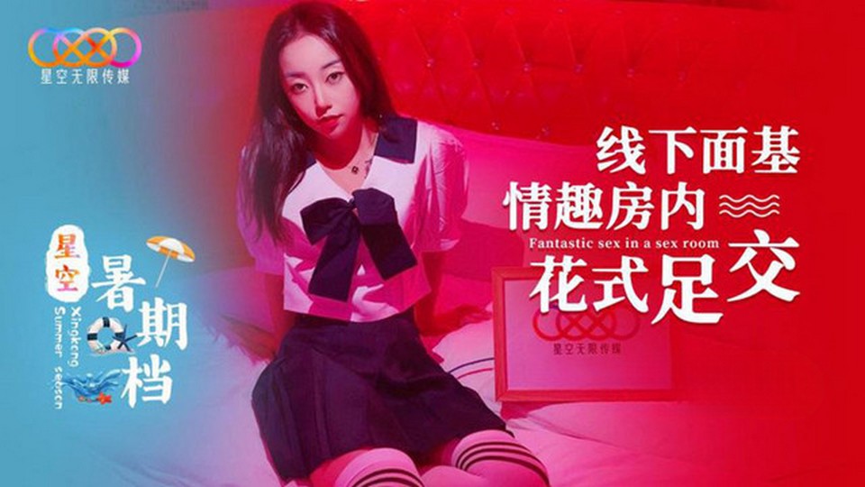 XK-59 jav torrent download free