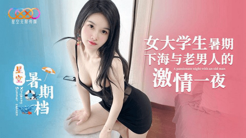 XK-60 jav torrent download free