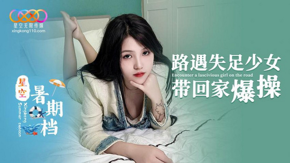 XK-64 jav torrent download free