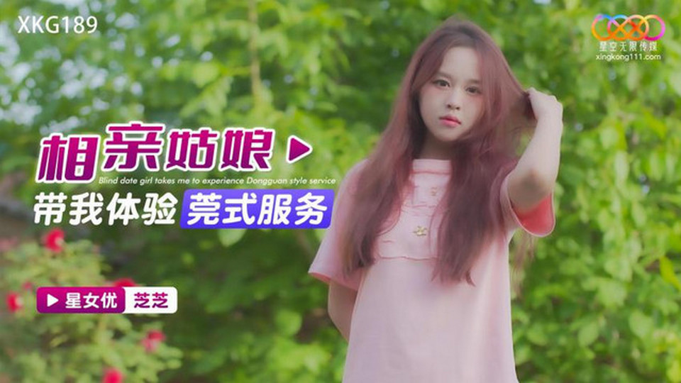 XKG-189 jav torrent download free