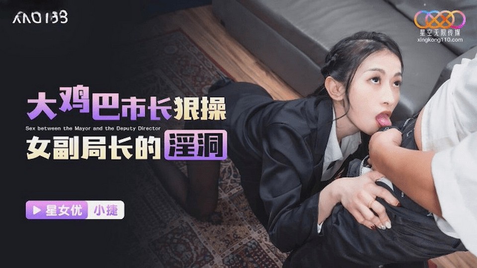 XKG-193 jav torrent download free