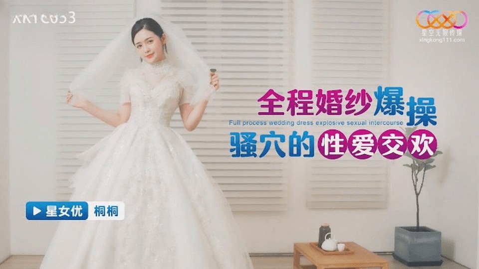 XKTC-053 jav torrent download free