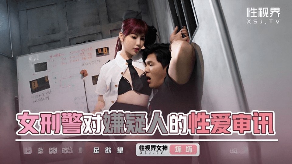 XSJKY-094 jav torrent download free