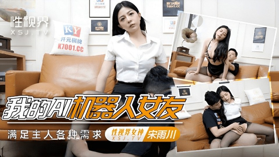 XSJKY-100 jav torrent download free