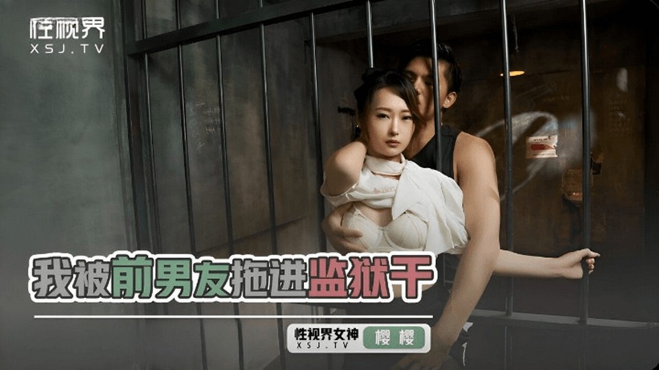 XSJYH-05 jav torrent download free