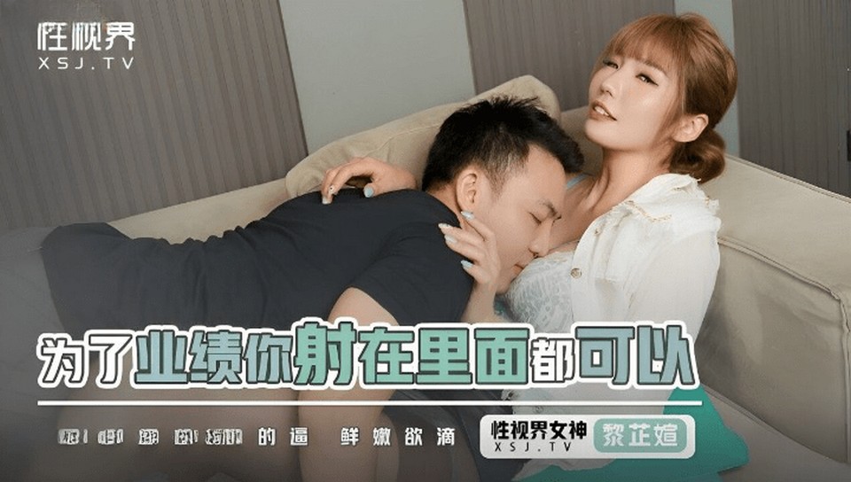 XSJYH-07 jav torrent download free