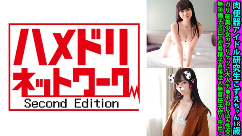 [FHD] jav torrent download free