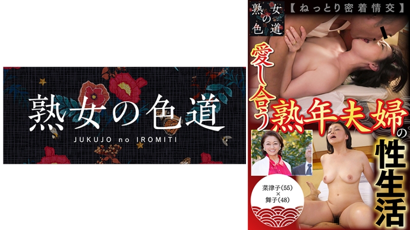 [FHD] jav torrent download free