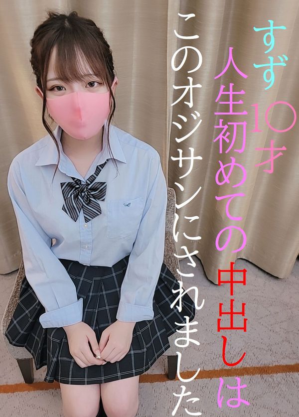 FC2-PPV-2061901 jav torrent download free