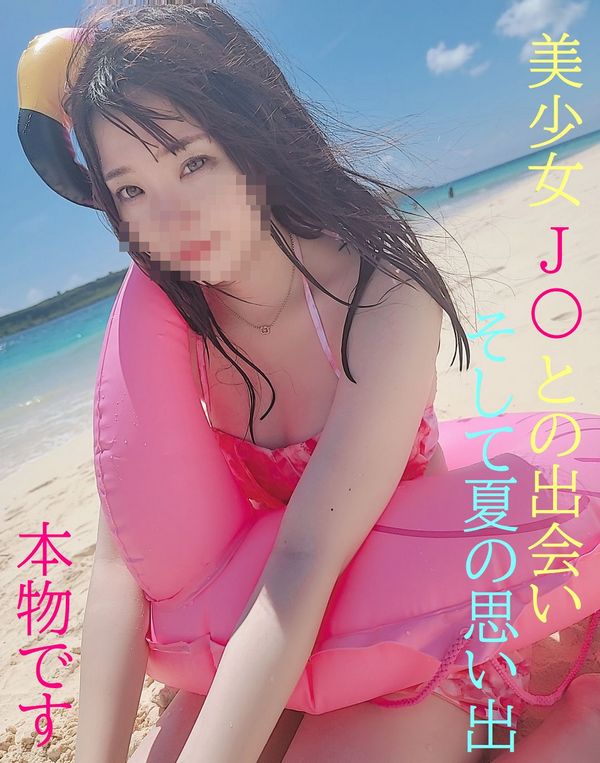 FC2-PPV-2237174 jav torrent download free