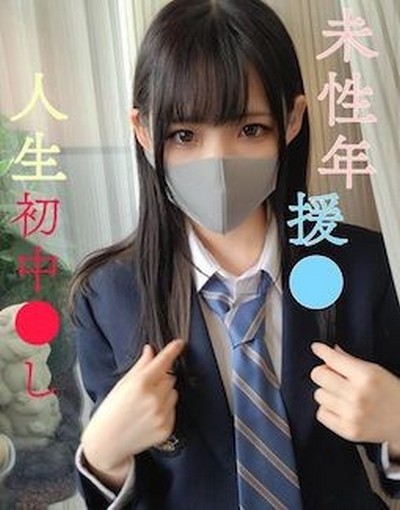 FC2-PPV-3064731 jav torrent download free