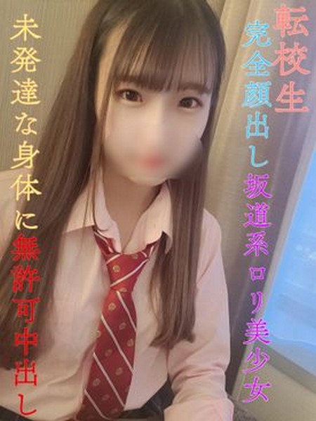 FC2-PPV-3096422 jav torrent download free