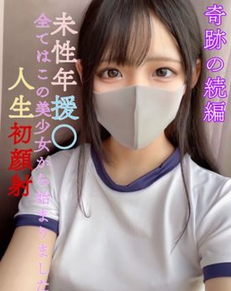 FC2-PPV-3115343 jav torrent download free