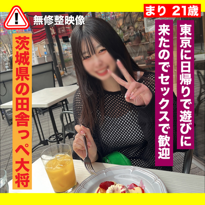 FC2-PPV-3601975 jav torrent download free