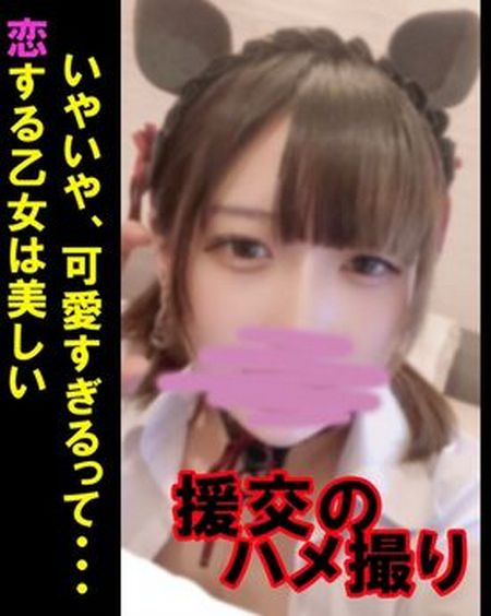 FC2-PPV-3619637 jav torrent download free