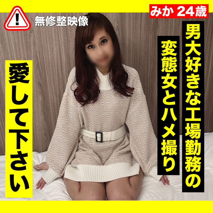 FC2-PPV-3629276 jav torrent download free