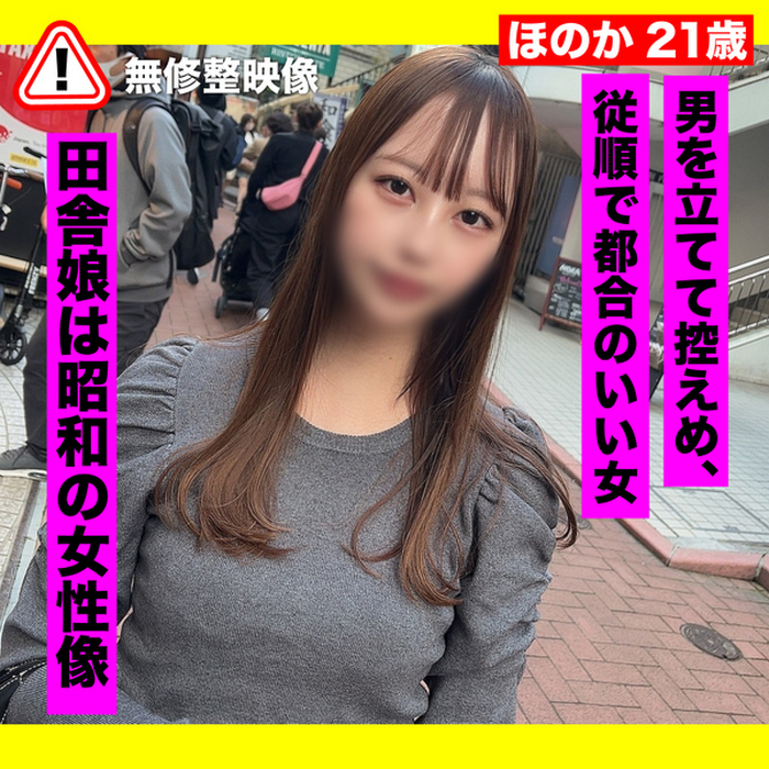 FC2-PPV-3629280 jav torrent download free