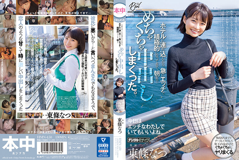 [FHDC] jav torrent download free