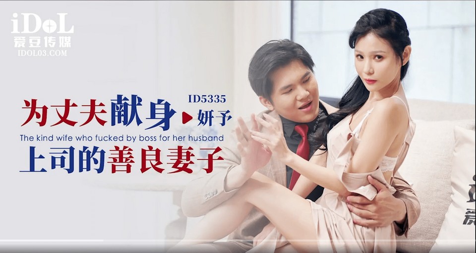 ID-5335 jav torrent download free