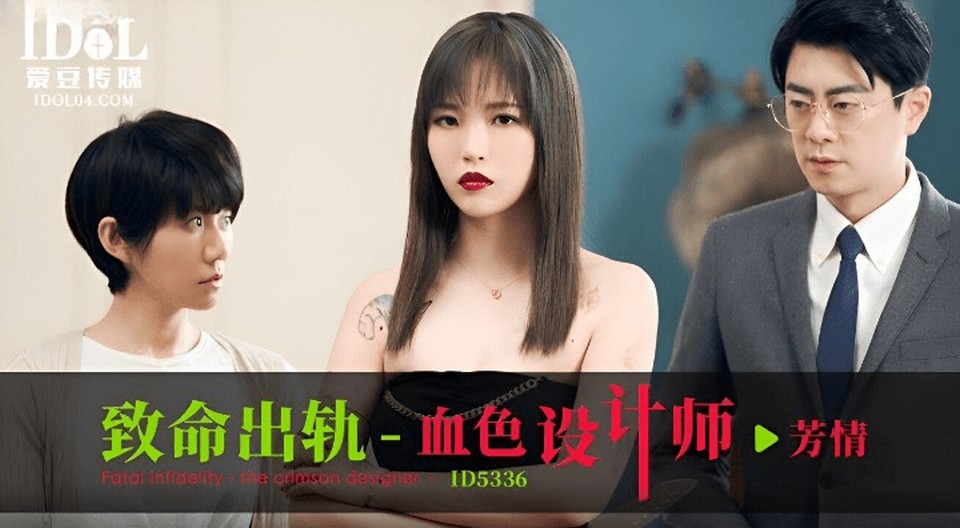 ID-5336 jav torrent download free