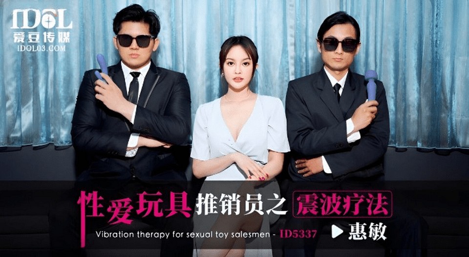 ID-5337 jav torrent download free