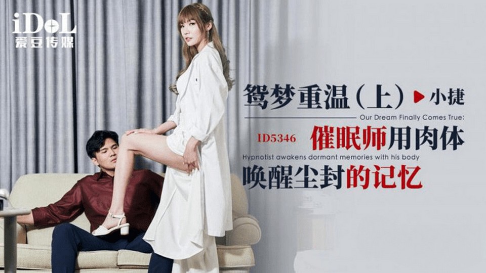 ID-5346 jav torrent download free