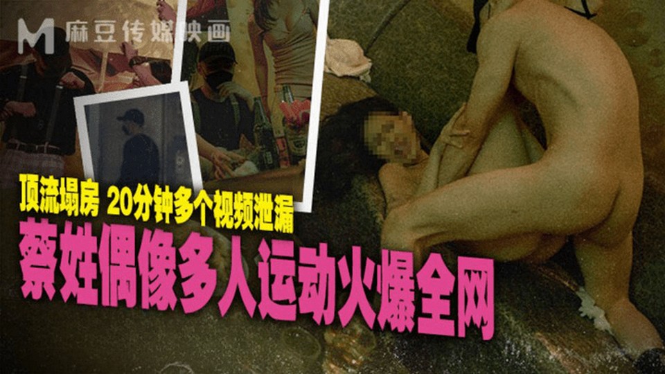 MD-0295 jav torrent download free